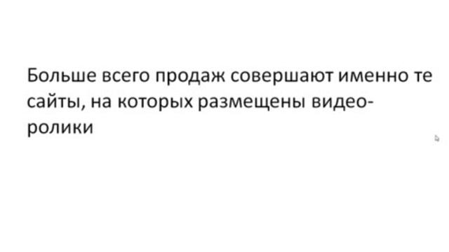 Увеличение объёма продаж смотреть онлайн
