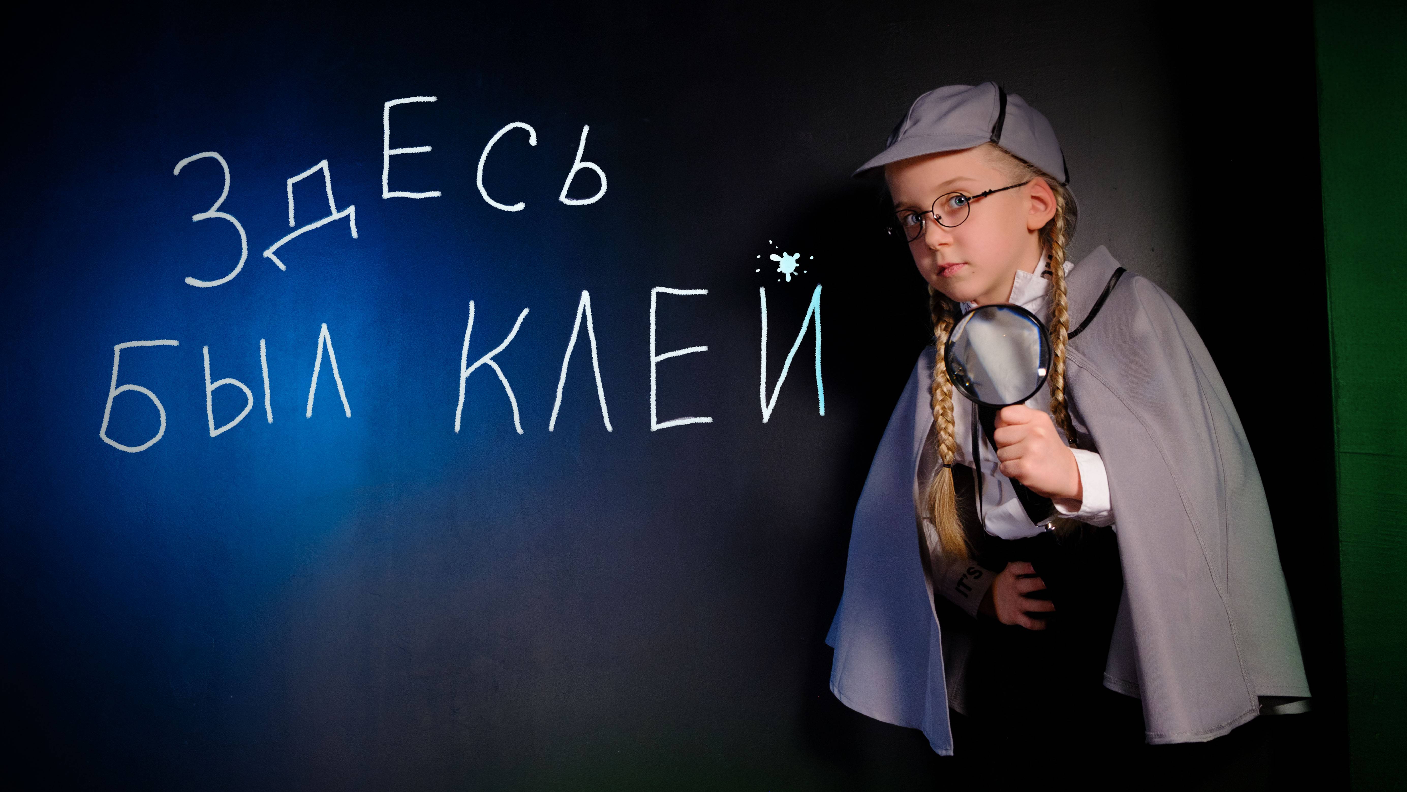 💦 Клей | Борис Заходер | стих 💦 смотреть онлайн