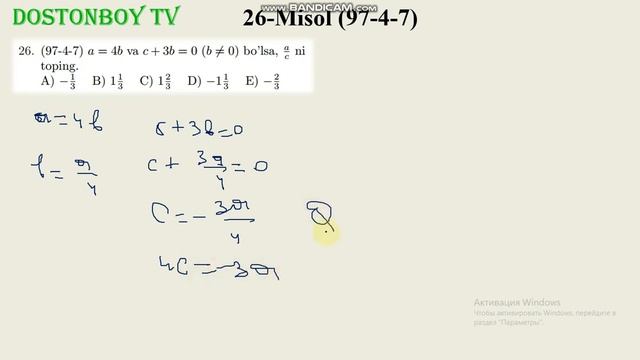 25-DARS 3-QISM MATEMATIKA CHIZIQLI TENGLAMALAR SISTEMASI МАТЕМАТИКА ЧИЗИКЛИ ТЕНГЛАМАЛАР СИСТЕМАСИ смотреть онлайн