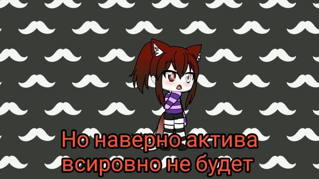 Ещё один мини-фильм? смотреть онлайн