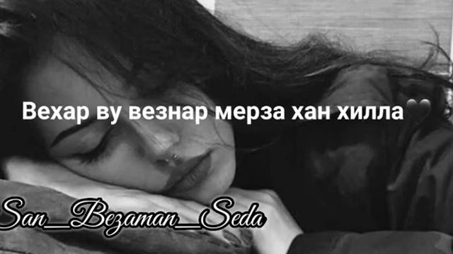 "Кхечуьнца лаьтташ хьо гуш ойланца"💔. Принимаю заказы на видео✨ смотреть онлайн