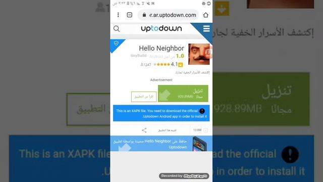 تحميل لعبة hello neighbor الحححق смотреть онлайн