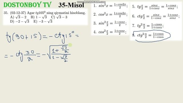 73-DARS 4-QISM 2.1.8 Yarim burchak formulalari, to'liq yechimlari bilan,doston,matematika,darslik смотреть онлайн