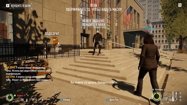 payday2 # 6 смотреть онлайн