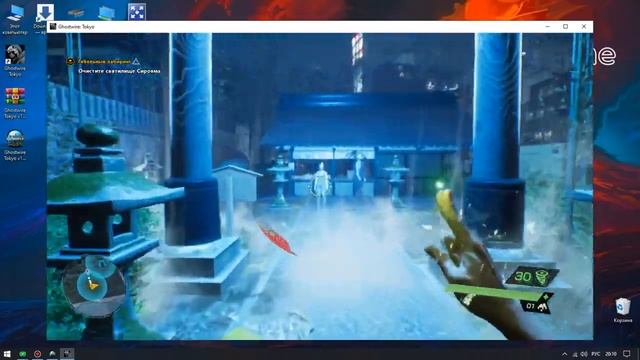 Ghostwire Tokyo чит трейнер смотреть онлайн