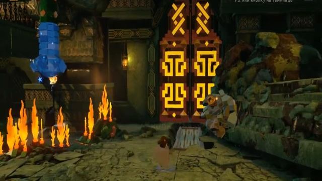 LEGO Hobbit Part 1.5 Time to play!!! смотреть онлайн