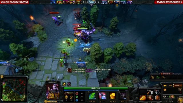 БЕССМЕРТИЕ НА АЛХИМИКЕ - ALCHEMIST DOTA 2 смотреть онлайн