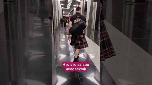 Что это За вид ЧеловекаФ смотреть онлайн
