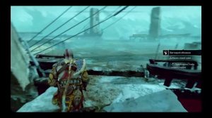 God of War_мир мертвых_корабль