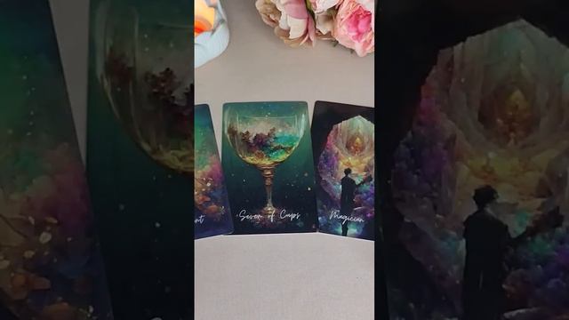 ЕГО ИСТИННАЯ ЦЕЛЬ #таросегодня смотреть онлайн