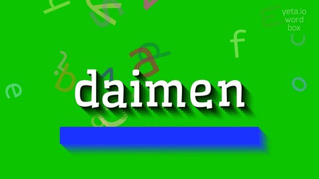 HOW TO PRONOUNCE DAIMEN? #daimen смотреть онлайн
