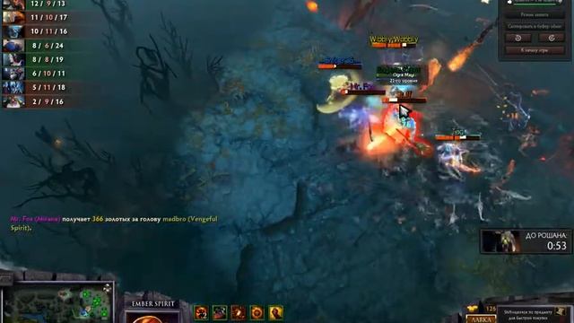 Ultra kill Emper Spirit dota 2 смотреть онлайн