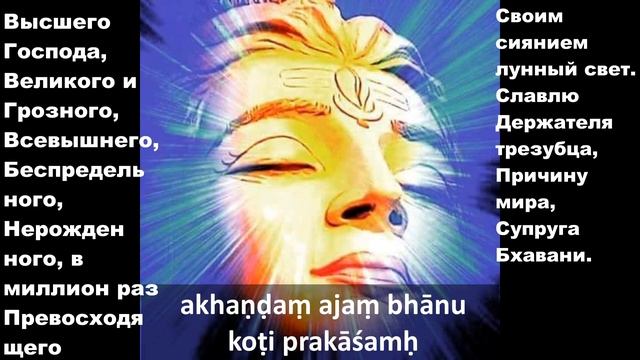 Рудраштакам