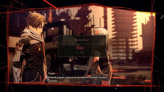 Scarlet Nexus трейнер чит смотреть онлайн