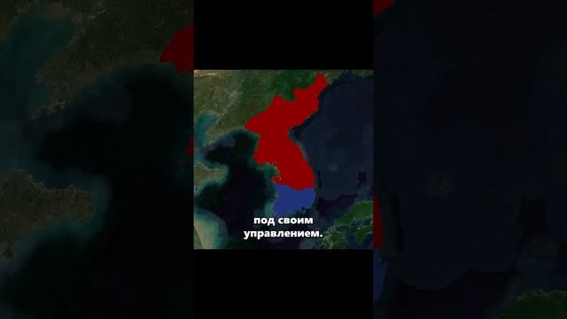 Северная Vs Южная Корея #экономика #история #политика