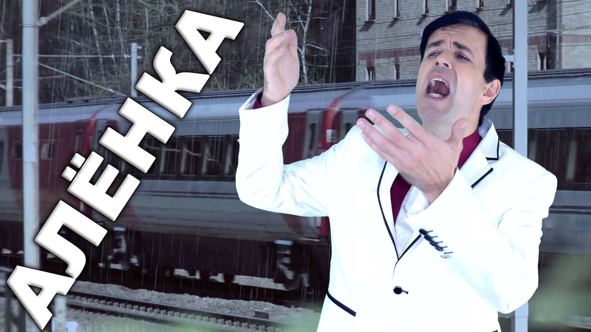 ♫ ♫ БЕЗУМНО КРАСИВАЯ дворовая песня - Аленка (текст и музыка народные) смотреть онлайн