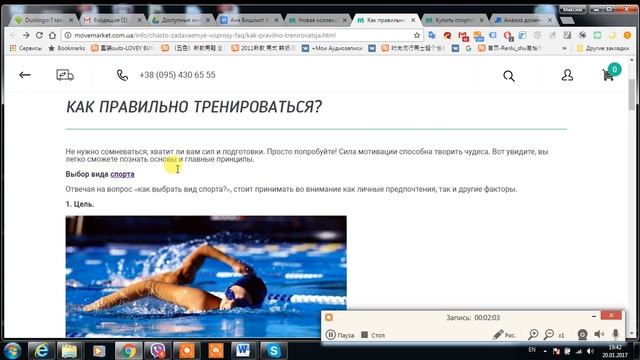 Как добавлять ссылки в статьи Movemarket смотреть онлайн