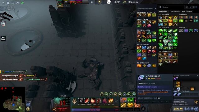 DOTA 2 ROSHAN DEFENSE REBIRTH смотреть онлайн