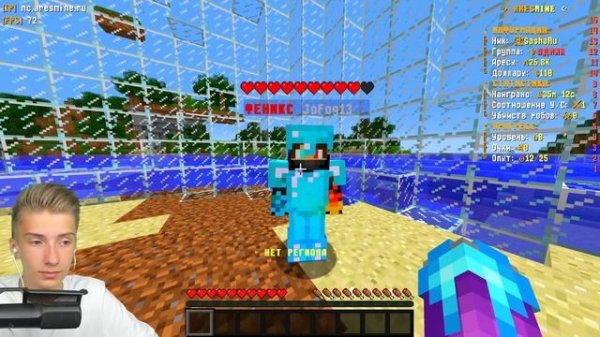 Читер взломал мой сервер в Майнкрафте...