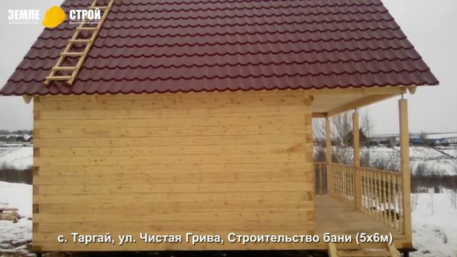 Строительство бани в Новокузнецком районе (5х6м), с. Таргай, ул. Чистая Грива, #2. смотреть онлайн