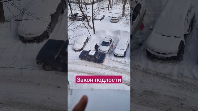 Закон подлости работает смотреть онлайн
