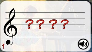 Аккорды на слух. Тоническое трезвучие, секстаккорд, квартсекстаккорд