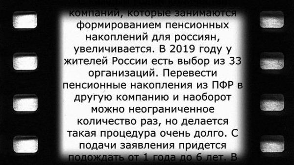 Что изменится для пенсионеров с 1 декабря