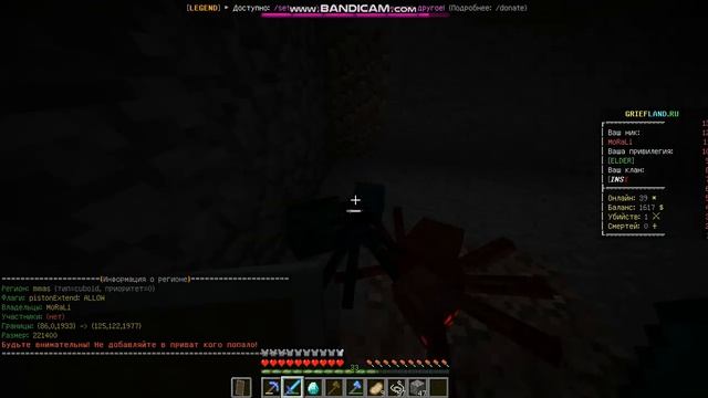 Строю базу в шахте 2# смотреть онлайн