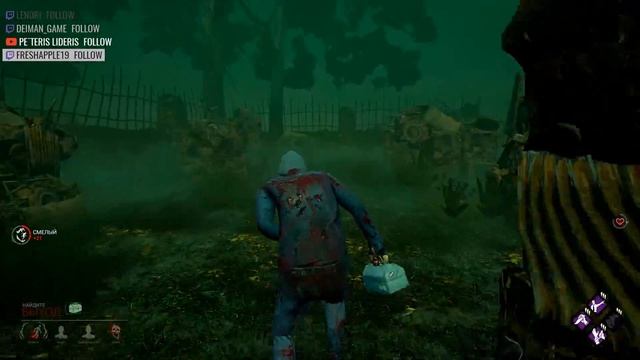 Dead by Daylight "Играем в ДбД" смотреть онлайн
