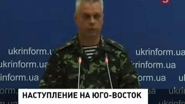 Укрокаратели наступают на Юго-Восток смотреть онлайн