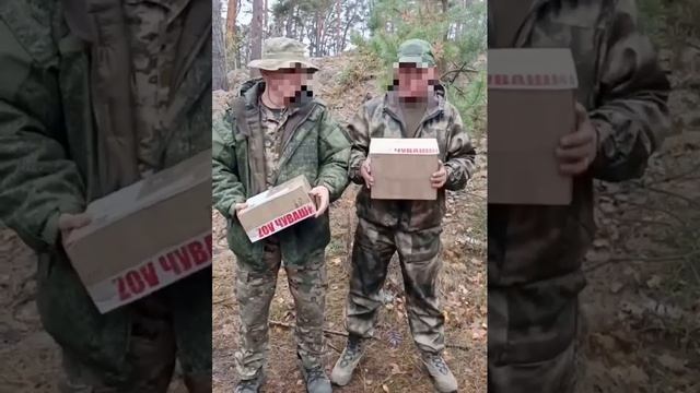 Наши парни получили ваши супы, отправленные СДЭКом смотреть онлайн