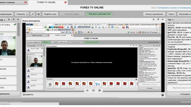 Forex. Обзор. 04.09.2012 18:00 смотреть онлайн