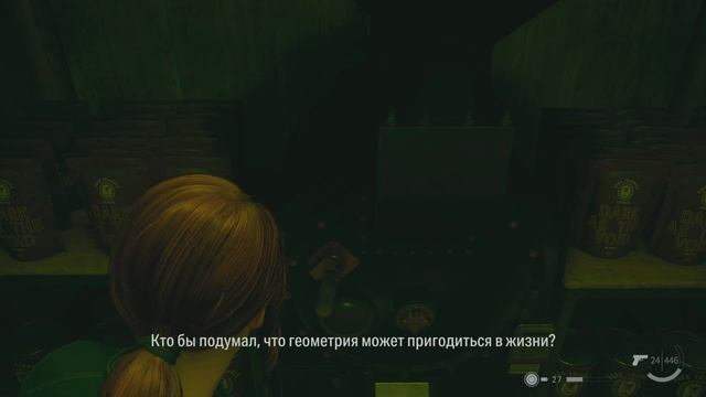 Alan Wake 2 Night Springs Полярная звезда DLC Узнать правильную температуру, пароль кофе-бар смотреть онлайн