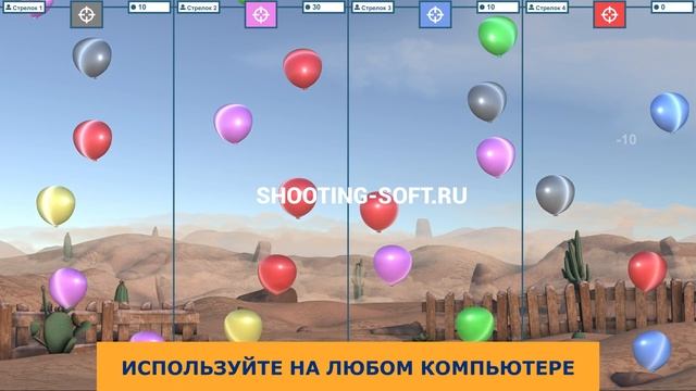 BONUS SHOOTING GAMES №3 смотреть онлайн