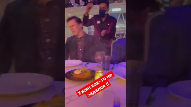 Ужин как-то не задался !!! смотреть онлайн