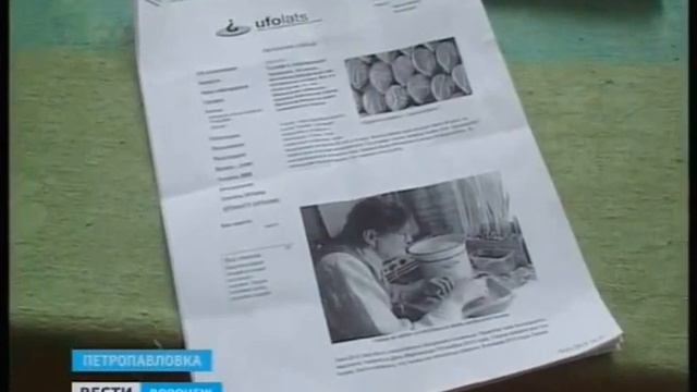 Семена тыквы с надписями (узорами). смотреть онлайн