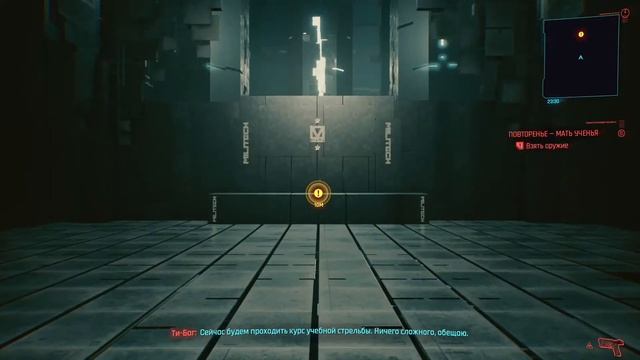 Cyberpunk 2077 (на русском) на XBOX ONE X. Глава 1: Знакомство. смотреть онлайн