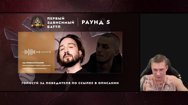 РЕСТОРАТОР ХВАЛИТ ДИСС НА ДЕНА ЧЕЙНИ БЕЗ СМС И РЕГИСТРАЦИИ НА ПЕРВОМ ЗАВИСИМОМ БАТТЛЕ смотреть онлайн