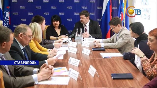 Уже 12 участников предварительного голосования зарегистрированы на Ставрополье смотреть онлайн