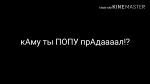 Клип я нарастил себе супер друга)