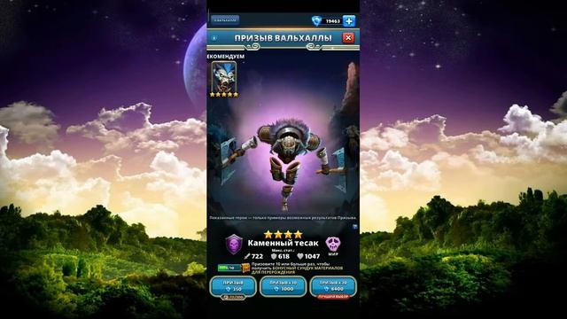 Empires and puzzles - ПРИЗЫВ ВАЛЬХАЛЛЫ ОТ ПОДПИСЧИКОВ 1 ЧАСТЬ. ТРОЕК МНОГООООООО смотреть онлайн