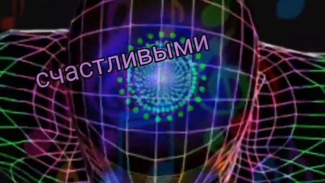 Зажги свой дух