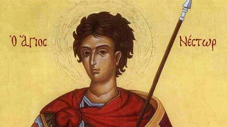 канон мученику Нестору Солунскому смотреть онлайн