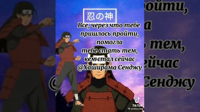 Ребят если подумать это просто философия от Аниме Наруто смотреть онлайн