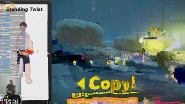 Стрим Ring Fit Adventure! смотреть онлайн
