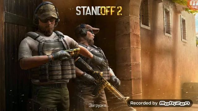 Standoff 2 Поднимаем ранг Соревновательный Режим смотреть онлайн