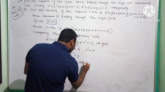 Equation of circle through the origin and Intersects the circles orthogonally @mathsnaresheclass смотреть онлайн