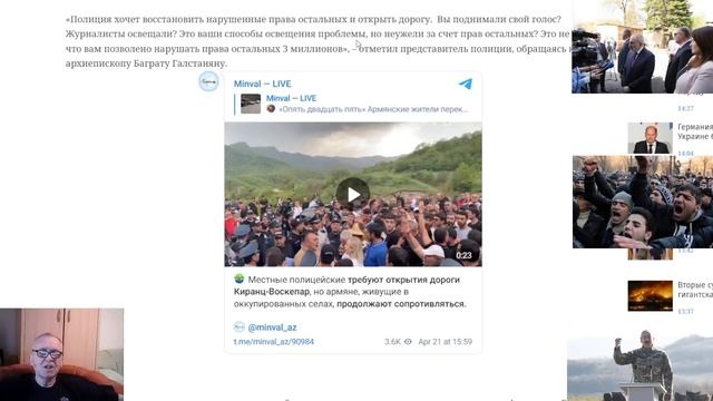Армяне перекрыли дорогу Киранц-Воскепар. Сколько армян готовы сражаться за азербайджанские земли ? смотреть онлайн