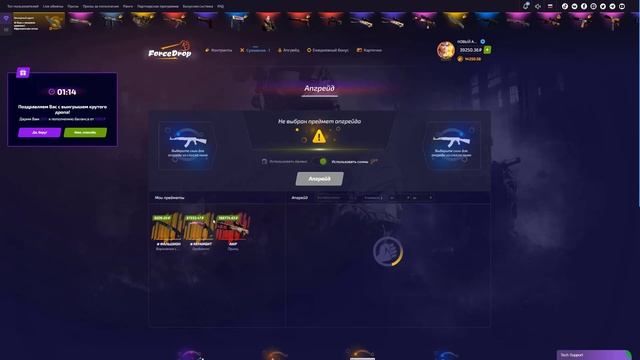 FORCEDROP - ПРОМОКОД на 40% - ЛЕТО ! КАК ПОДНЯТЬ ДОРОГИЕ НОЖИ на ФОРС ДРОП!