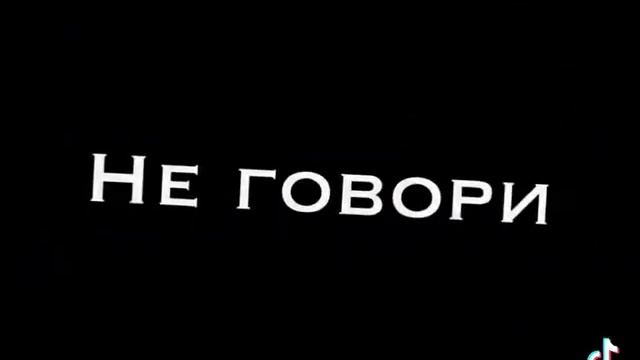 Давай, ломай♡︎ смотреть онлайн